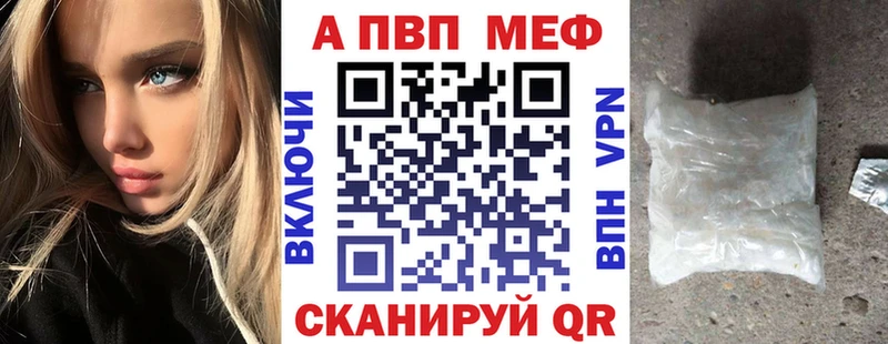 Магазины продажи наркотиков Александровск Гашиш Бутират МЕФ Cocaine