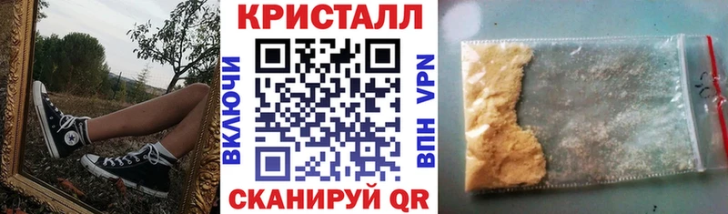 АМФ VHQ магазин наркотиков Александровск