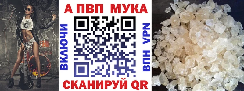 А ПВП СК КРИС  купить наркотик  Александровск 