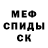 КЕТАМИН VHQ Toha 009