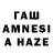 Гашиш 40% ТГК Hdsh Shshhe