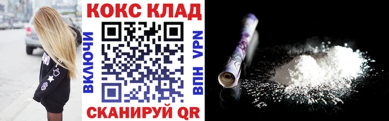 COCAIN 99%  Александровск 
