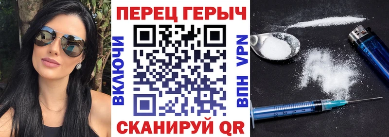Героин VHQ  наркота  Александровск 