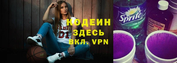 кокаин Алексин