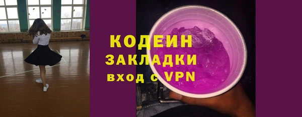 кокаин премиум Лихославль