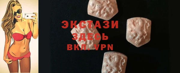 метамфетамин Арсеньев
