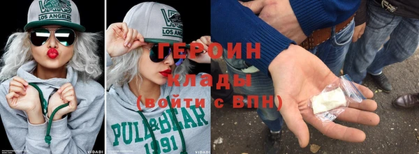 кокаин Алексин