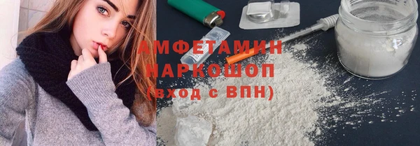 кокаин Алексин