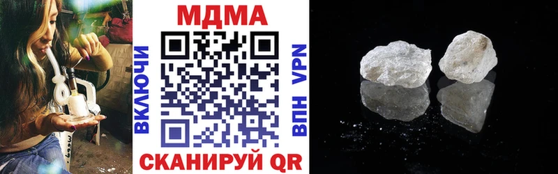 MDMA молли Александровск