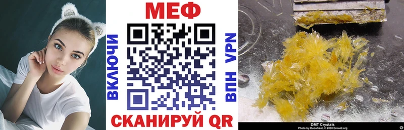 где найти   Александровск  Меф mephedrone 