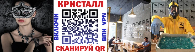 купить наркоту  Александровск  Первитин винт 