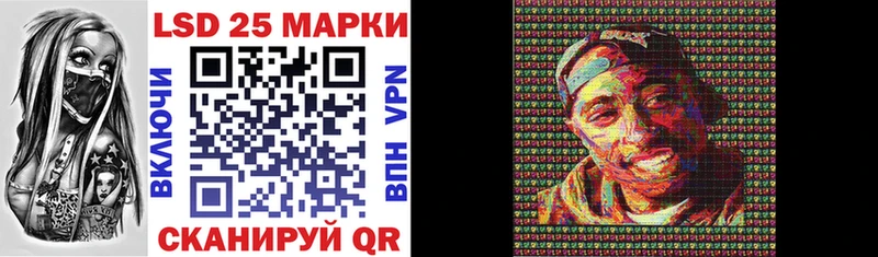Марки 25I-NBOMe 1,8мг  Александровск 