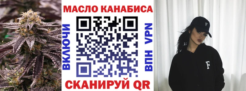 Дистиллят ТГК Wax  Александровск 