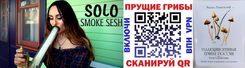 Псилоцибиновые грибы MAGIC MUSHROOMS  Александровск 